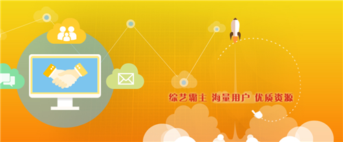芒果tv广告投放