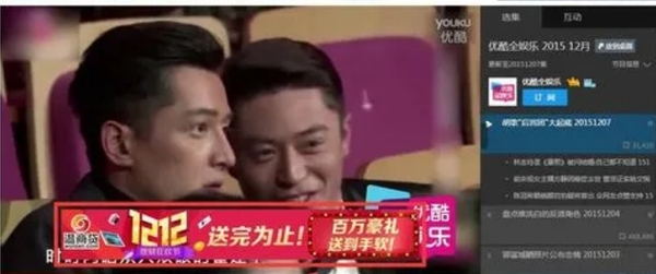 网络广告投放