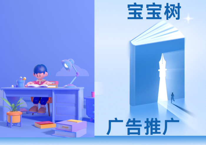 媒体广告