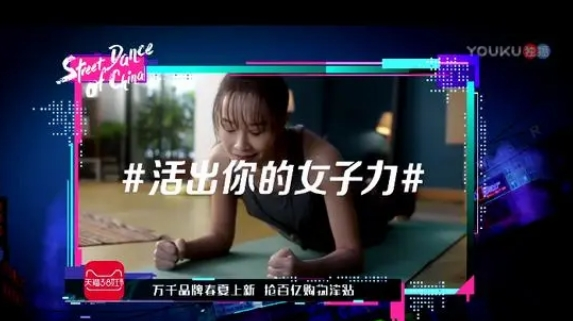 视频广告营销