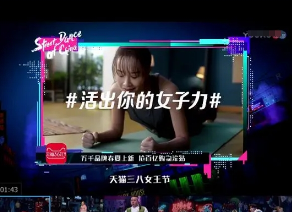 互联网广告投放