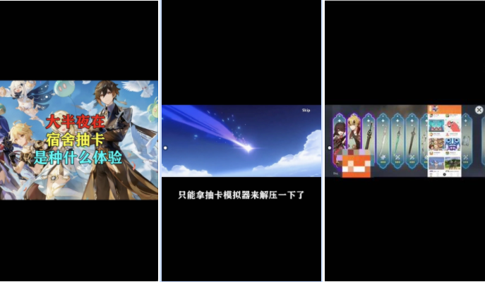 视频广告营销