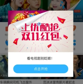 网络广告投放